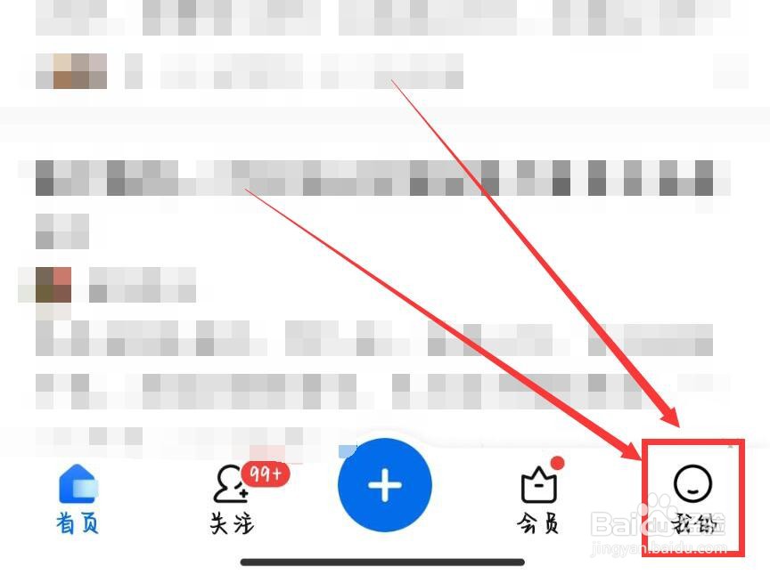 知乎怎么绑定手机号