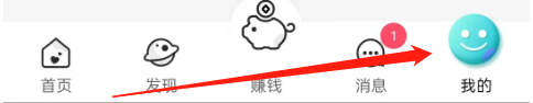 呱友怎么添加邀请码