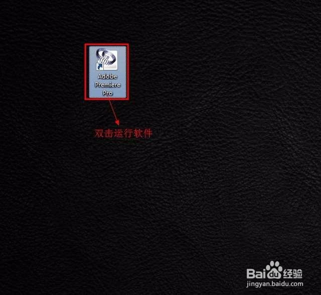 【Adobe Premiere pro 2.0】64 / 32位怎么下载