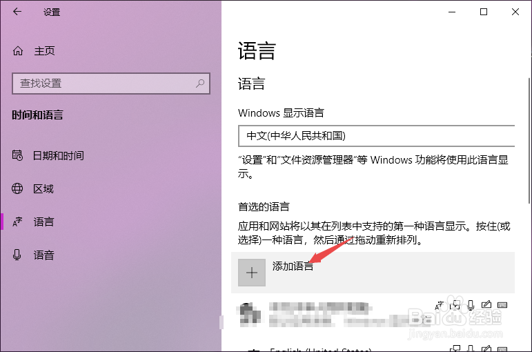 电脑打字打不出中文怎么办