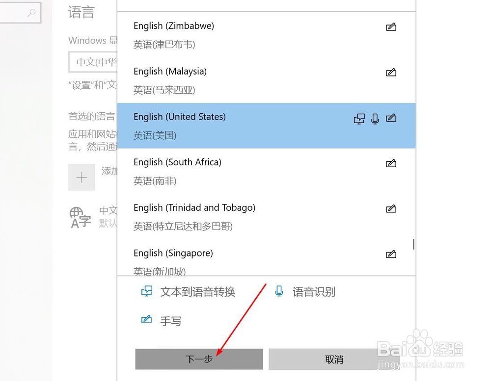win10游戏中怎么关闭输入法