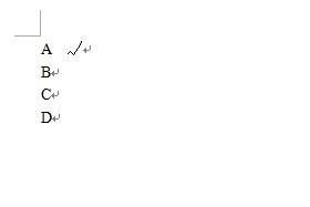 如何在word文档中打勾