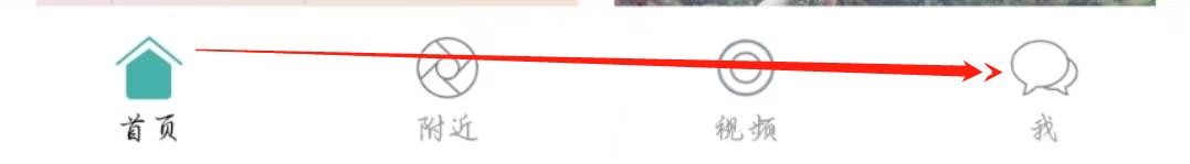 酷牛APP怎么退出账号登录