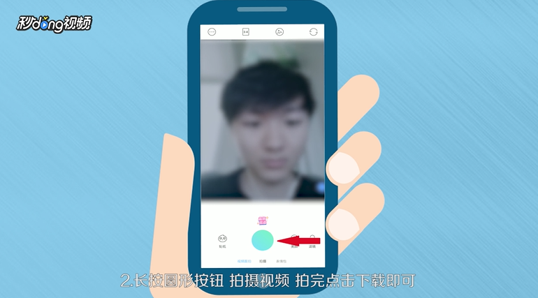 抖音变形金刚特效怎么制作