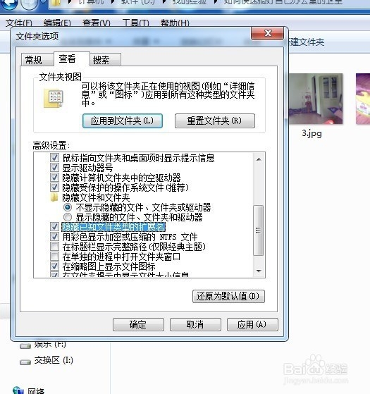 如何批量修改文件的后辍名