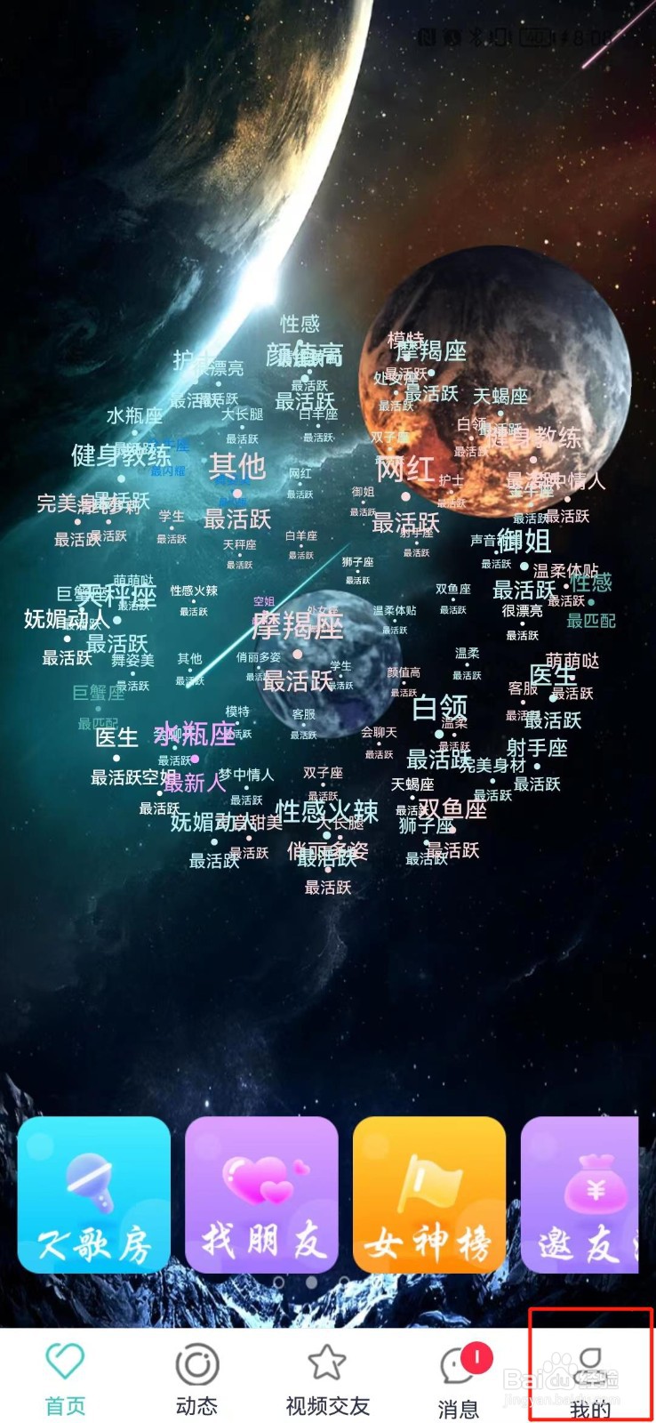 花桥怎么关闭个性化推荐