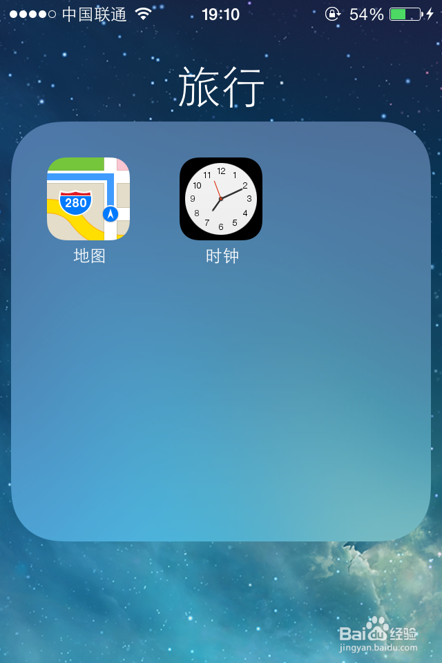 苹果手机如何使用秒表