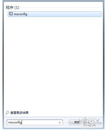 Win7系统提速小诀窍
