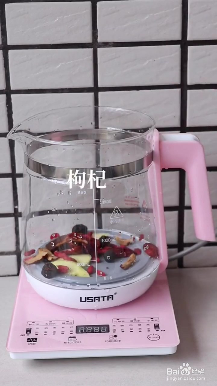 如何制作养生茶