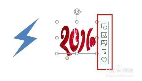 ppt美化大师的侧边栏不想要，怎么隐藏