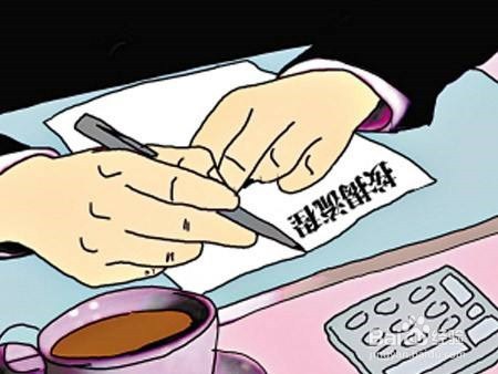 购买新房时贷款流程有哪些？