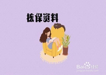 车辆被盗如何理赔