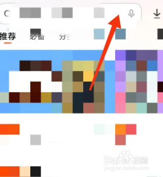 颜色匹配怎么下载