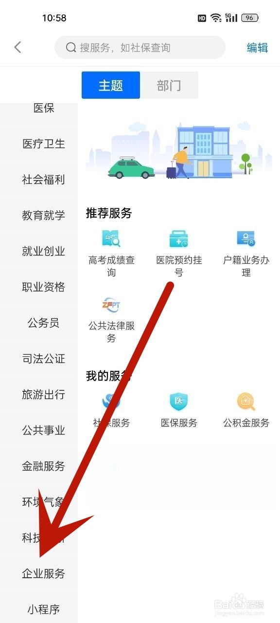 个人工商执照怎么年审