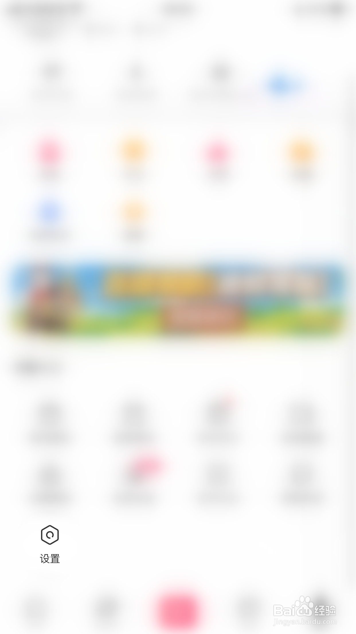 皮皮搞笑怎么启用保存视频带神评