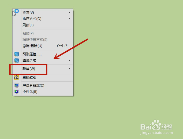 wps office怎么做ppt