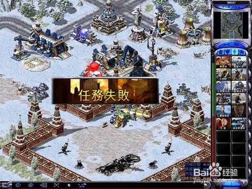 红色警戒2共和国之辉，盟军最后一关怎么过