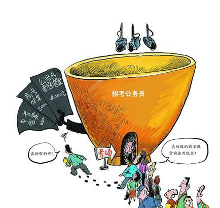 公务员考试都分为哪几种啊