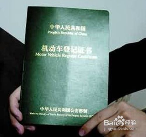 怎样进行二手车交易