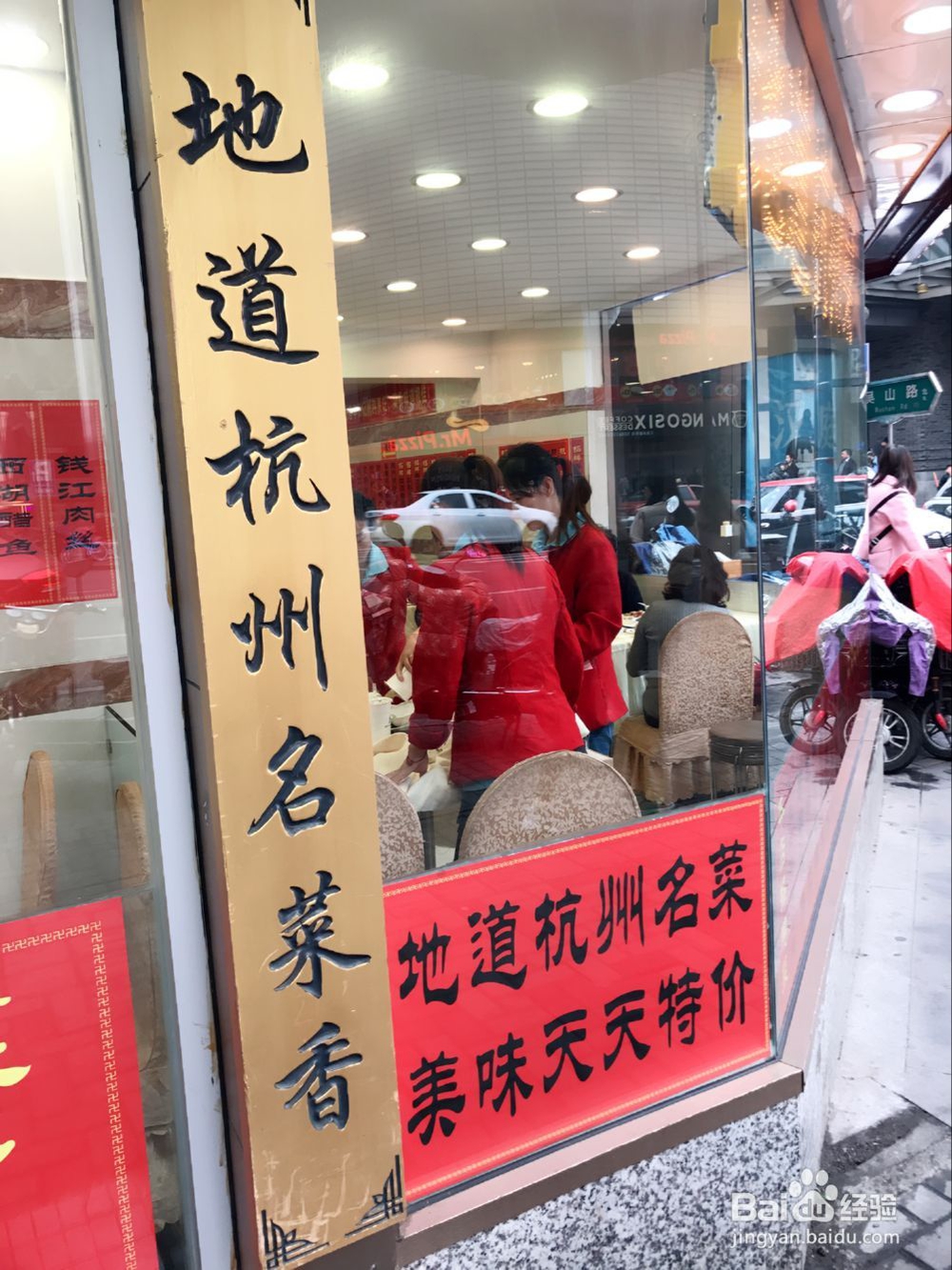 2017,杭州映像