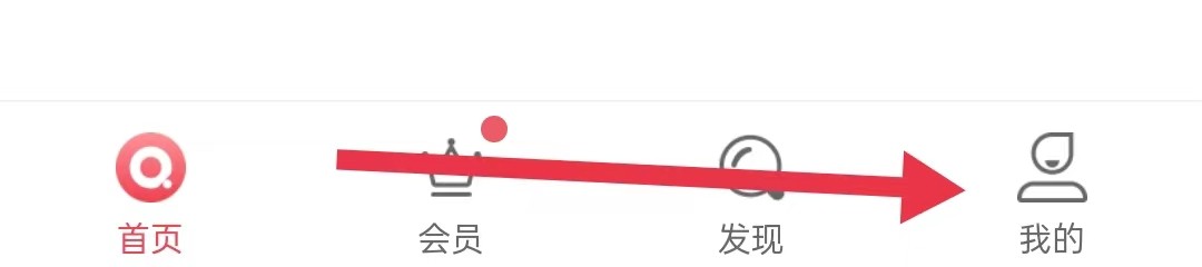 七天学堂如何查找我收藏的资讯