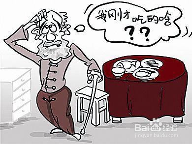 学会这6招可以有效预防老年痴呆