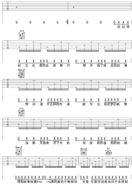 放不下回不去不如就做个决定是什么歌，什么歌曲的歌词