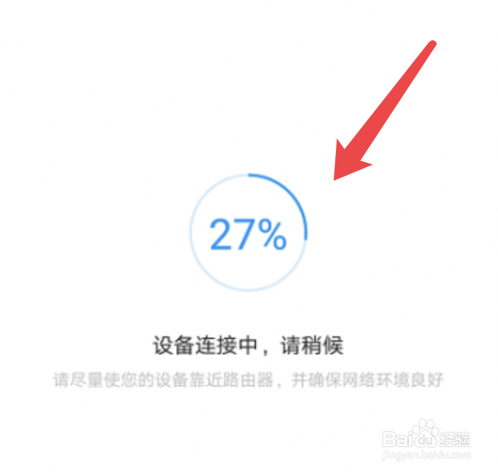 小米wifi放大器怎么连接