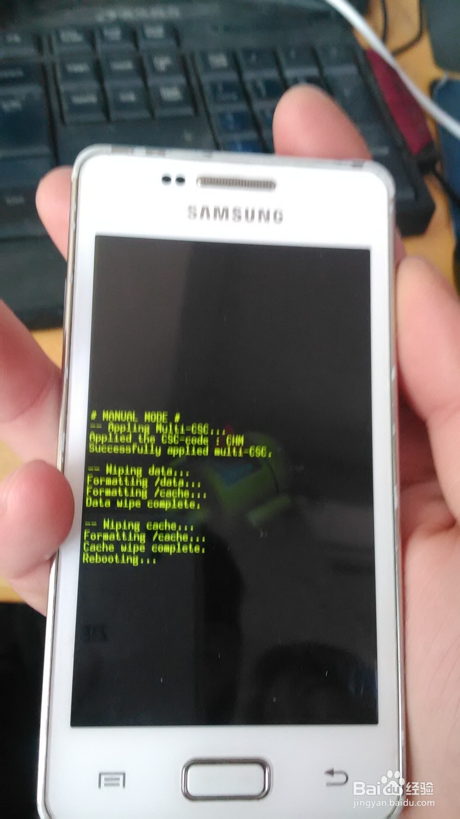 教你解三星手机gt-i8258解锁图案数字锁PIN锁。