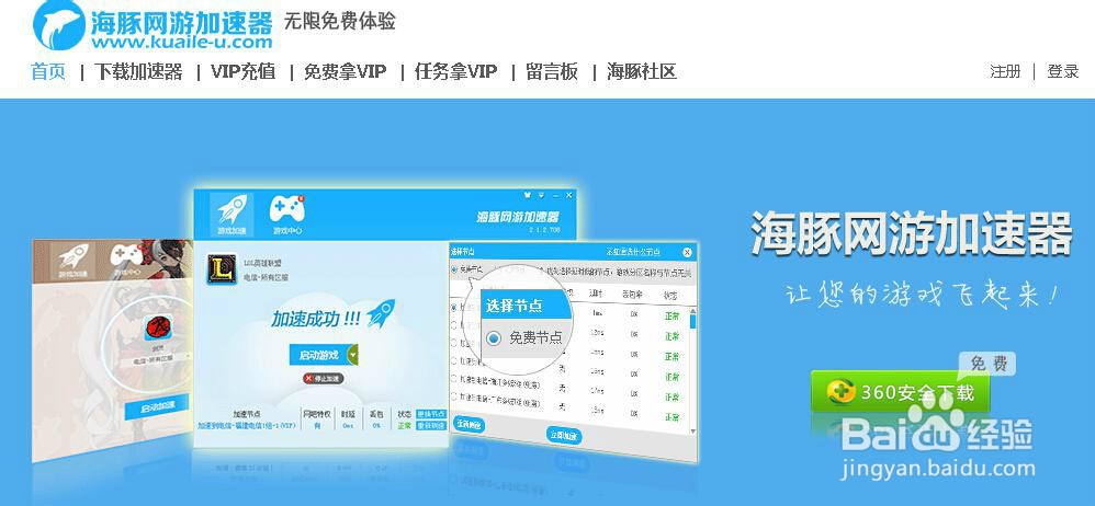 为什么玩暴雪英霸很卡