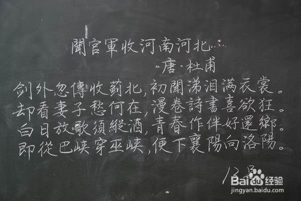 怎么写一手漂亮的字？
