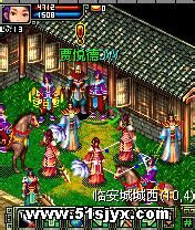 侠义之教你做金融大亨