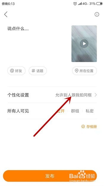 快手为什么不能下载视频