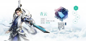 诛仙手游快速提升道法攻略