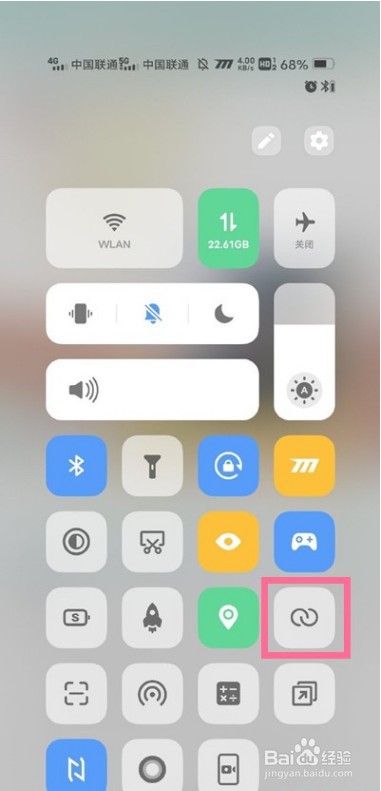 vivos9怎么设置互传