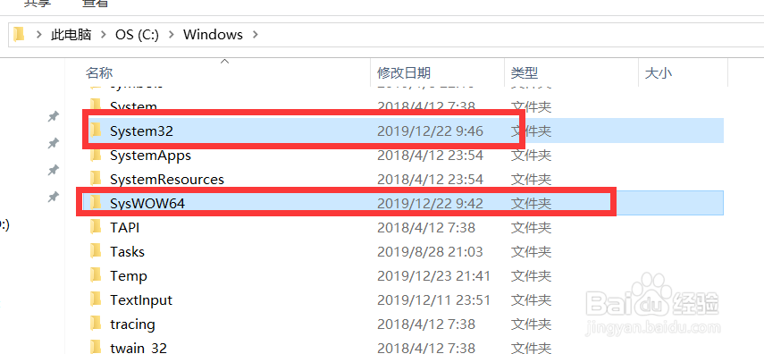 300英雄msvcr120.dll丢失怎样修复