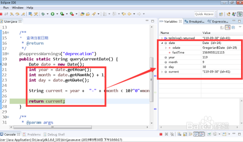 Eclipse断点调试（debug）实用技巧——基础篇