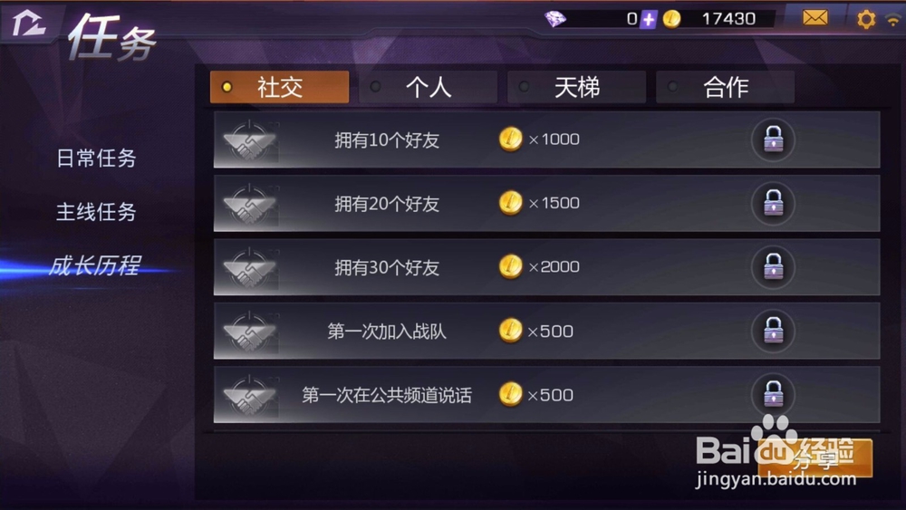 小米枪战怎么获取金币?