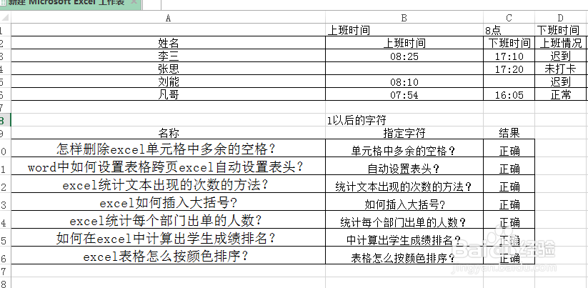 EXCEL如何快速隐藏行列