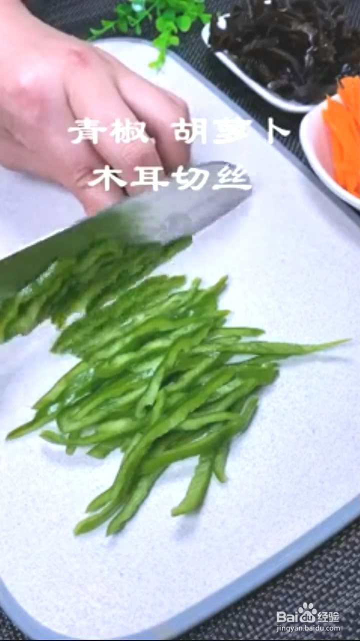 如何制作青椒炒鸡蛋