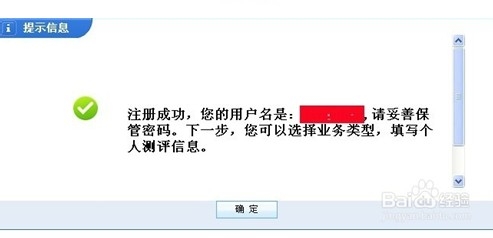 深圳户口政策：[4]积分入户个人办理流程