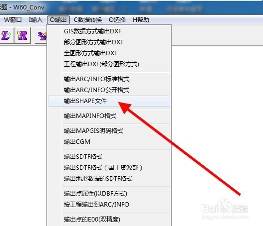 如何将cad数据加入mapgis中并转为shp数据