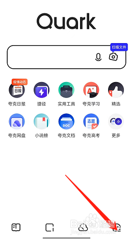 夸克浏览器网页智能保护如何使用