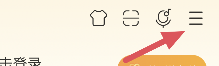 酷我音乐怎样关闭推送消息