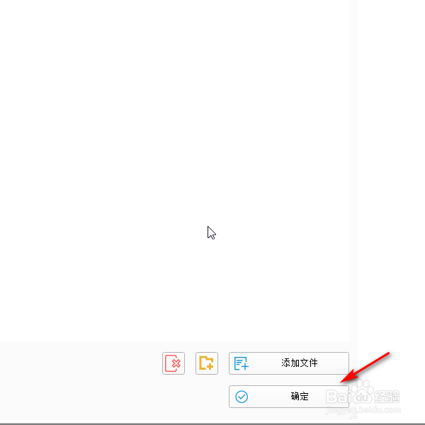 格式工厂怎样将图片转换为gif
