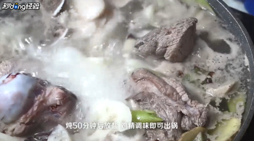 筒骨汤的做法是什么
