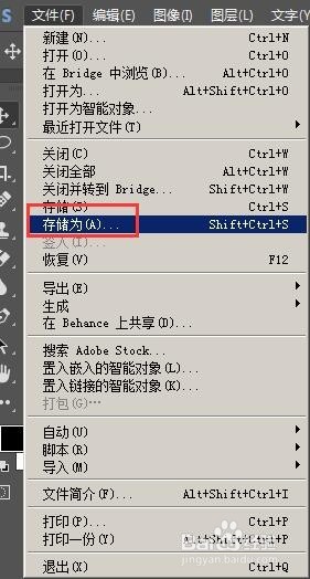 PS如何制作复古图片