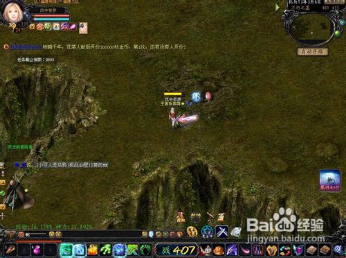 魔域低攻对BOSS打法攻略