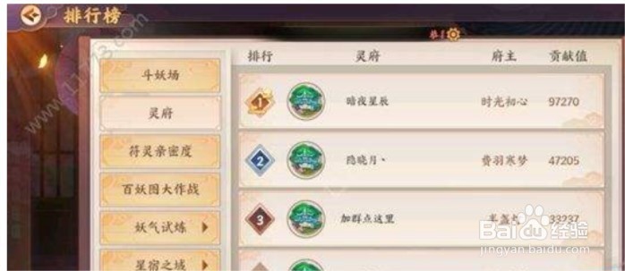 云梦四时歌悬赏任务怎么分享