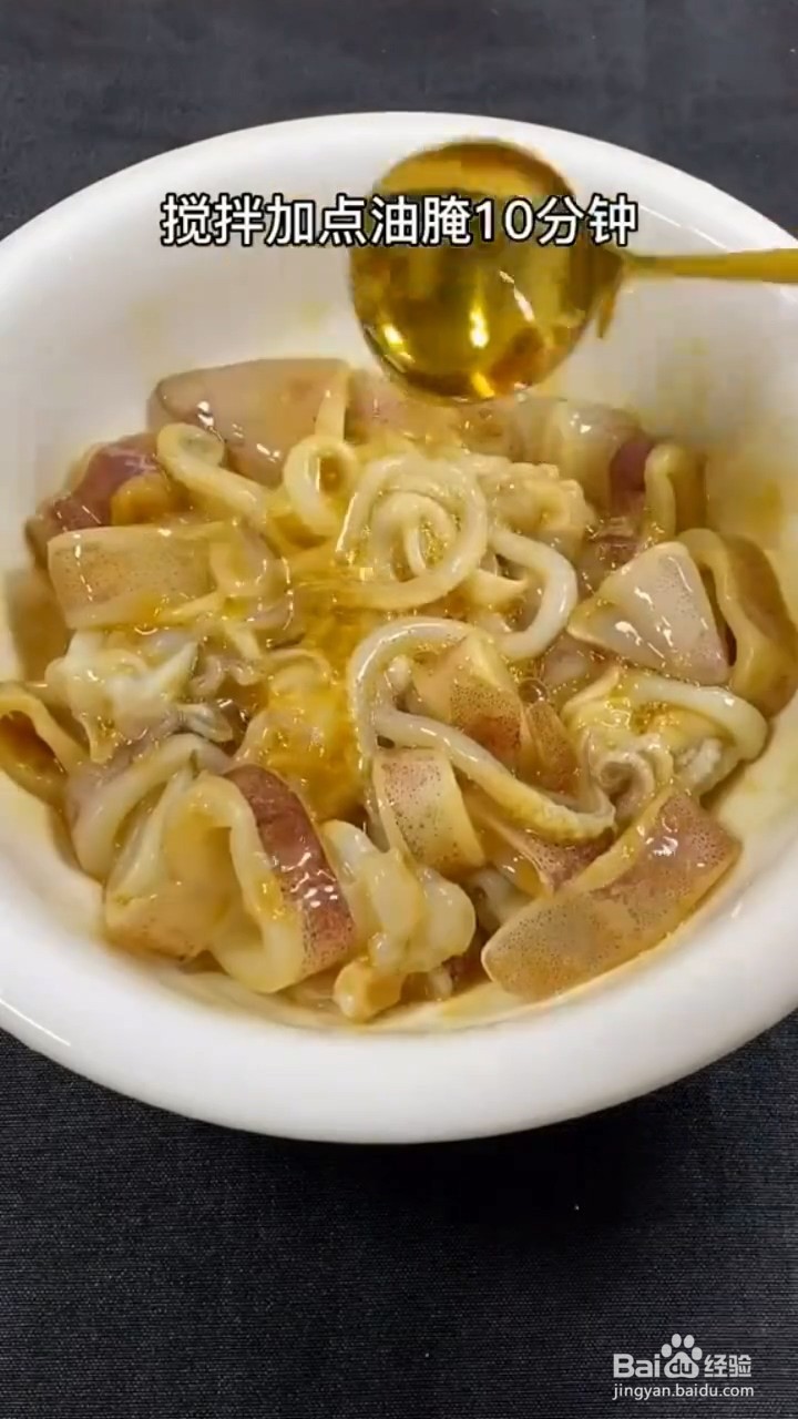 如何自制美味好吃的鲜鱿煲